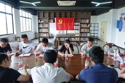 創建黨建高地討論